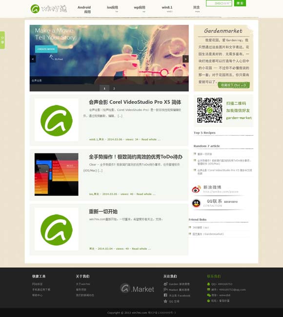 香港正版资料免费大全年软件介绍 从《黑神话：悟空》的爆火，悟西游取经路上的“五大法宝”
